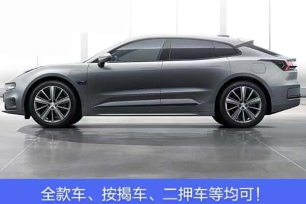 吉安按揭车抵押