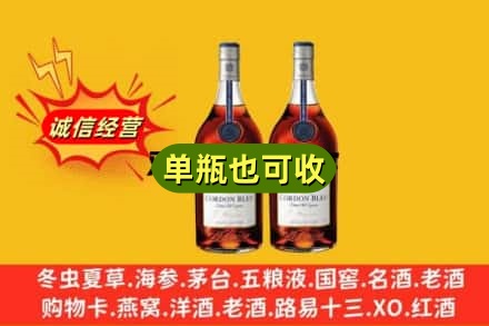 吉安附近回收马爹利