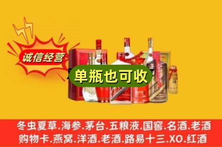 吉安附近回收白酒